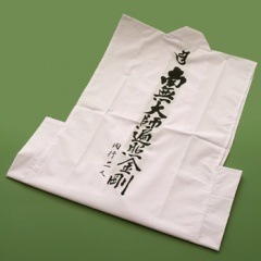 白衣(袖無し、背文字入)