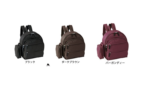 【特選B級品】シャルミス トリップ　バッグ
