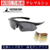 CAPTAIN STAG/ץƥ󥹥å 5顼󥰥饹