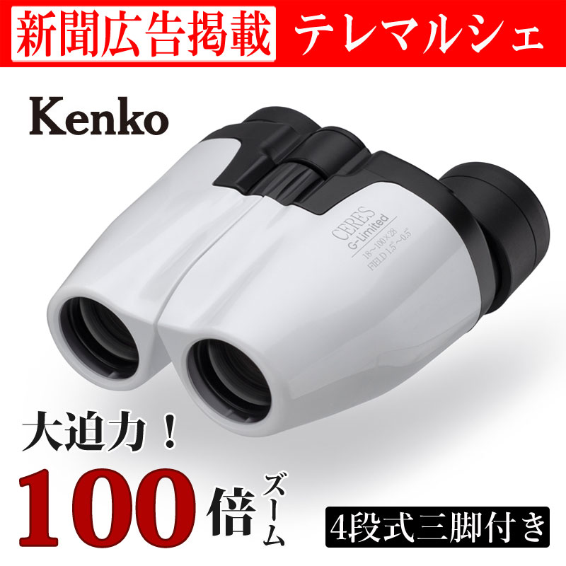 ���󥳡� 100�ܥ������д�� ���쥹G����ߥƥåɥ��å�