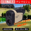 SIGHTRON������յ�Υ�ס�WINSHOT��SLR-600M