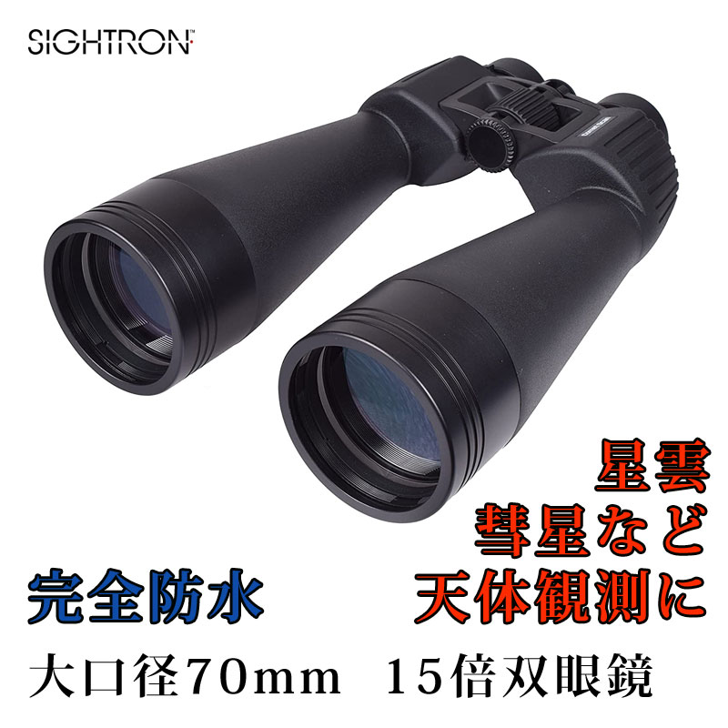 ��ŷ�δ�¬�ˡ���������д�� 15�� Comet Scan 15x70