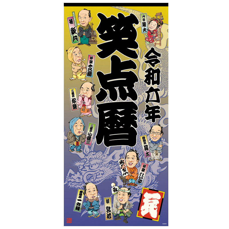 ������ 2024ǯ �������� ����ϻǯ