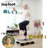�ڸ��ޥ饽�����ꡡ���տ��Ҥ���ƽ���jogfoot�ʥ��祰�եåȡˡ�