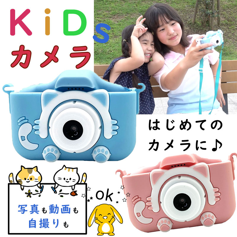 ���å�����顡KiDs���̥��åȡ�