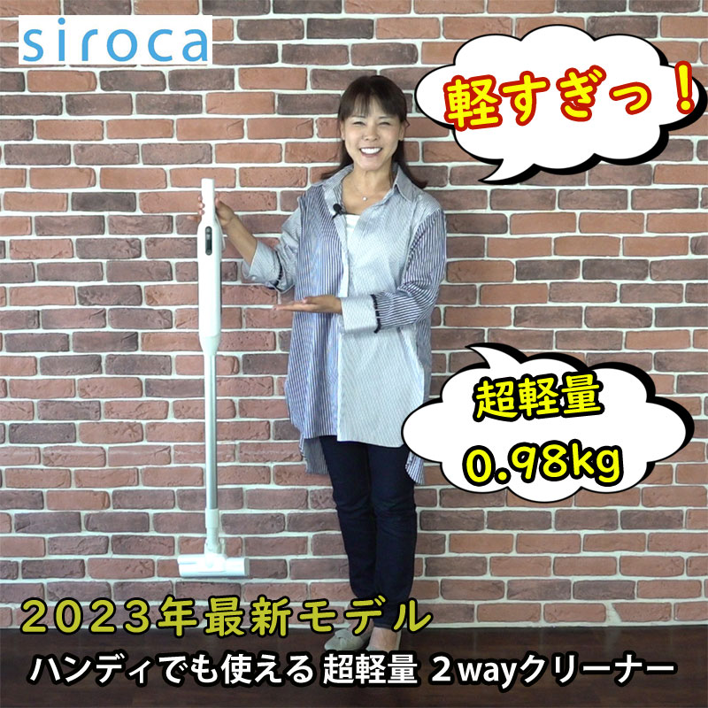 ������ 2way�����ɥ쥹���ƥ��å����꡼�ʡ� ����ԥ� SV-SP351