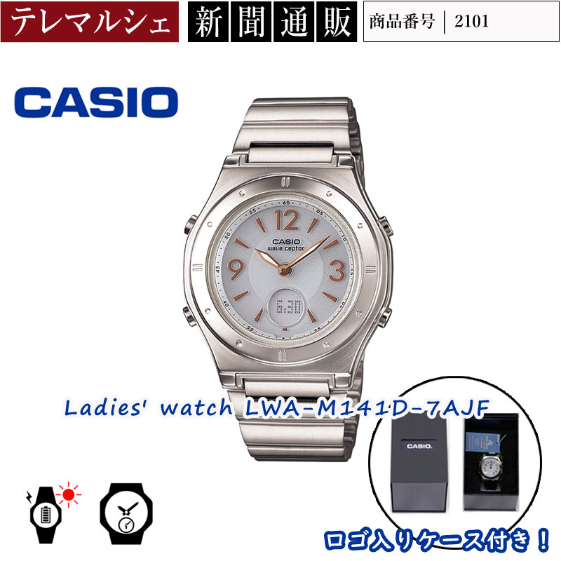 CASIO/ȥ顼ӻסؿѡ