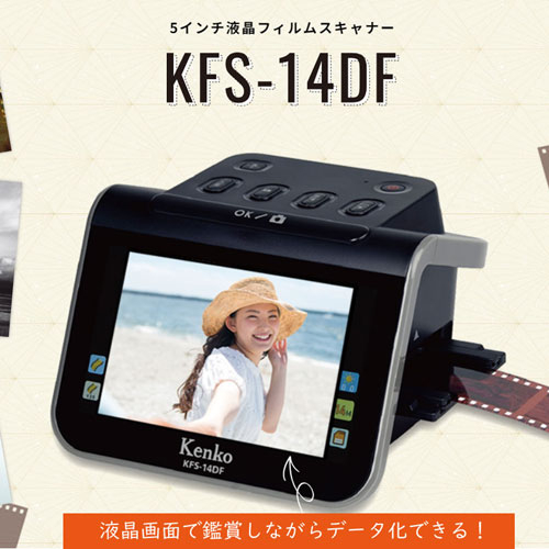 5������վ����ե���ॹ����ʡ���KFS-14DF