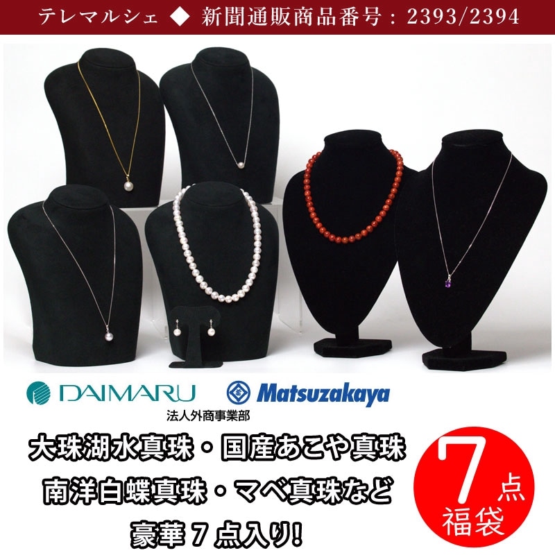 �ڤ���ʸ��2��3���֤Ǥ��Ϥ�����ݾ��䲰 ���п忿�������ĳ����ޥٿ�����뼷ʡ��ʡ�� 2393 2394