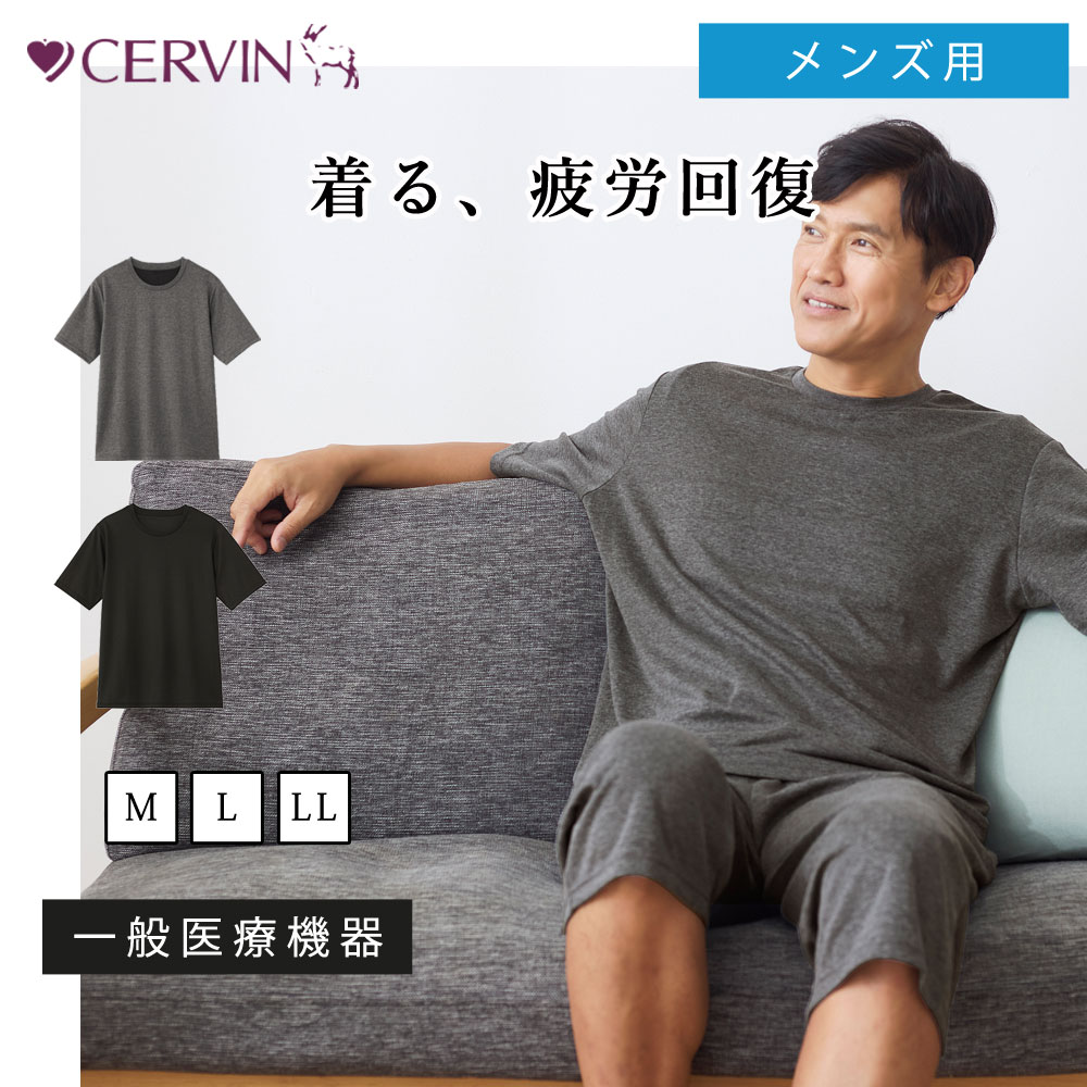 セルヴァン リカバリーケア メンズ半袖シャツ