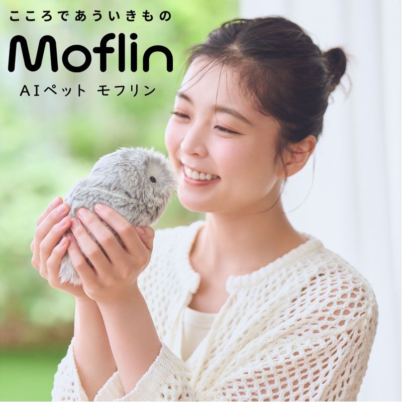 【うしうし】カシオMoflin(PE-M10)ゴールド Moflin(ゴールド) | CASIO