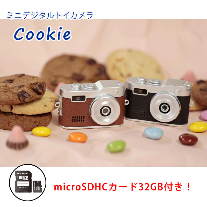 ミニデジタルトイカメラ Cookie/クッキー