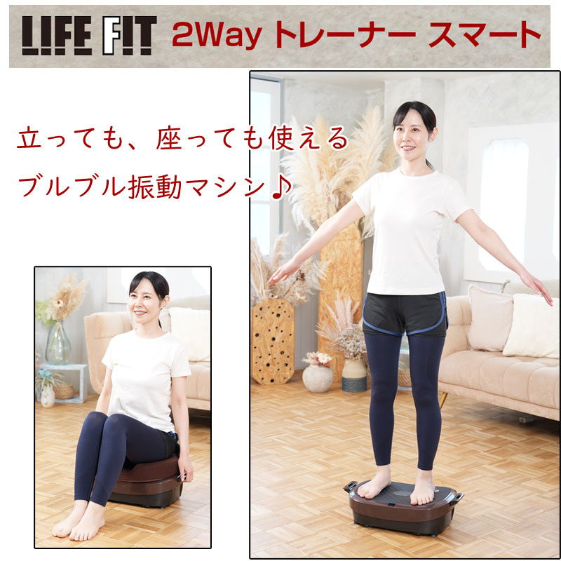 美品　ライフフィット 2wayトレーナースマート　Fit016 000000002987_9rrk06F.jpg