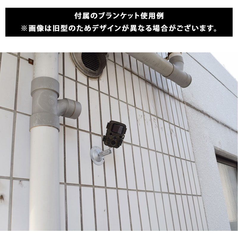 赤外線無人撮影カメラ【夜間撮影対応】｜テレマルシェ