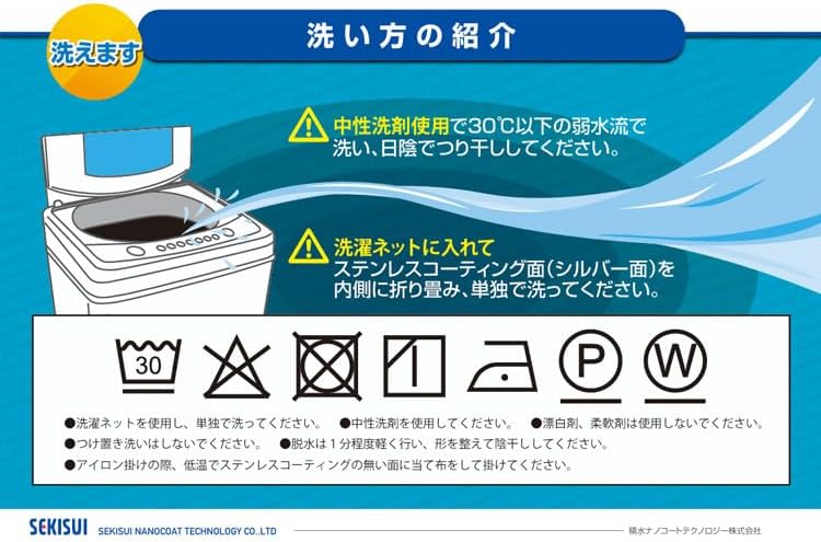 炭化層コーティング室外機カバー 8_000000002984.jpg?1779180904