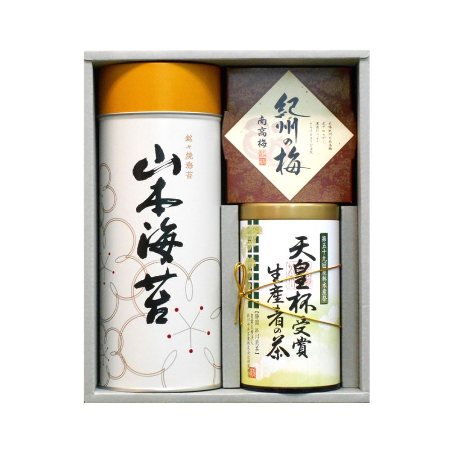 愛国製茶　宇治抹茶　11個セット 自家用