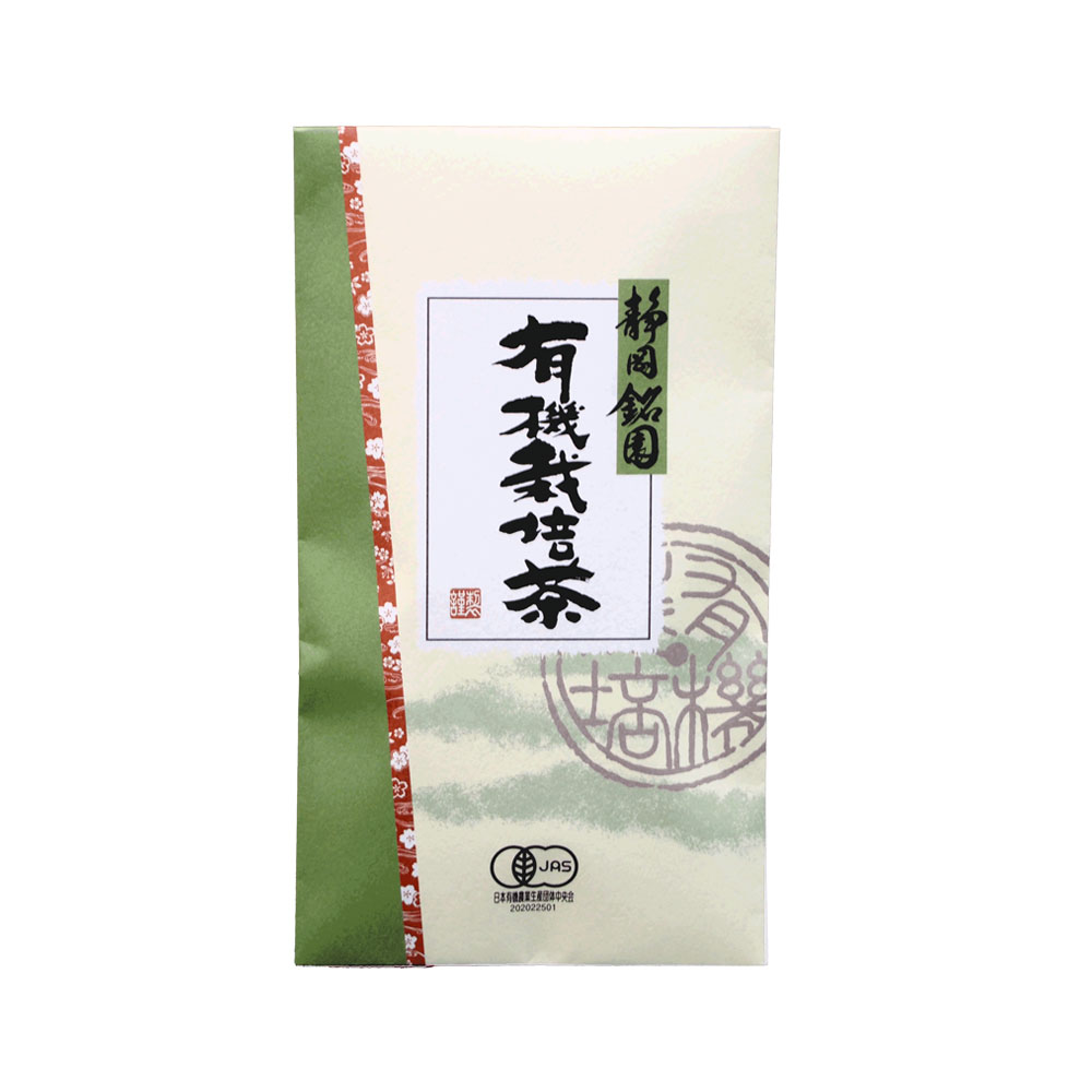 有機栽培茶
