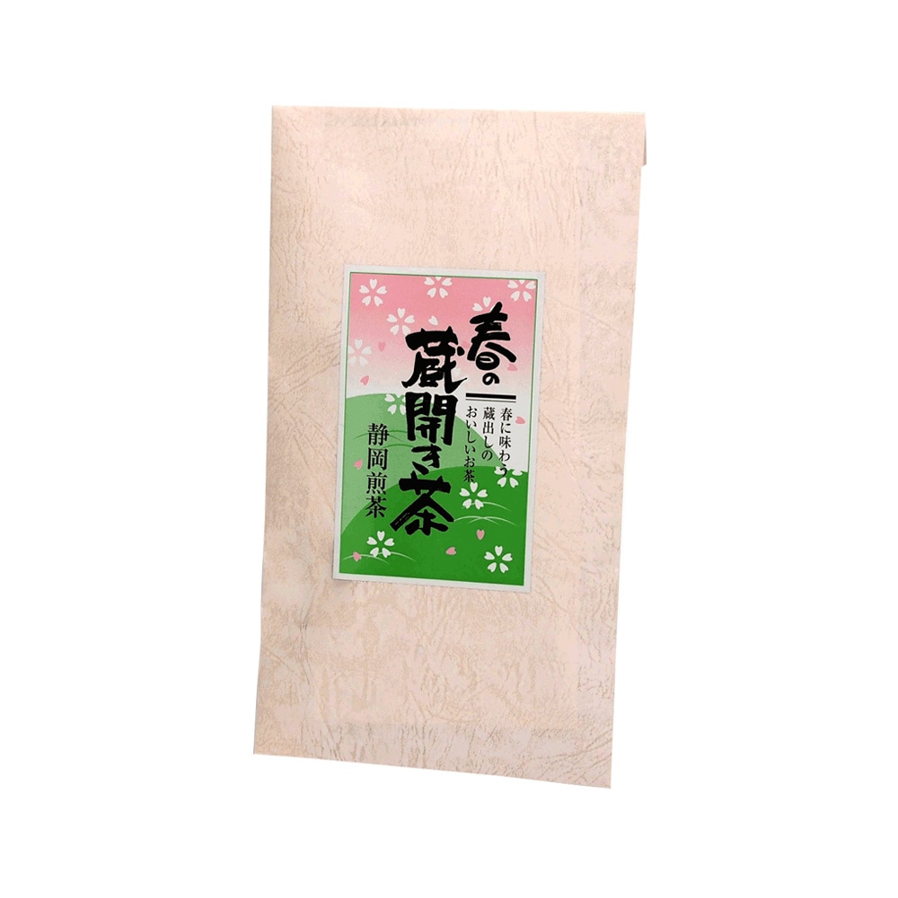 春の蔵開き茶