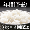 ¡Úǯ´ÖͽÌó¡Û»³À¶¿åÊÆ¡ÊÇòÊÆ¡Ë3kgǯ´Ö·ÀÌó3²óÇÛÁ÷