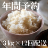 ¡Úǯ´ÖͽÌó¡Û»³À¶¿åÊÆ¡Ê¸¼ÊÆ¡Ë3kgǯ´Ö·ÀÌó12²óÇÛÁ÷