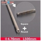 ե쥭֥륷ե Flexible Axle (Round & Square) in Reverse Dia. =4.76 Side=3.7X3.7mm Length=500mm  510B48-R