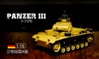 HengLong 1/16 IIIH2.4Ghz°㥿ԥ顦BBɡȯ͡German PanzerIII-H Tank Metal Tracks 20193