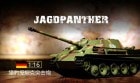 HengLong 1/16䡼ȡѥ󥿡2.4GHzץ饭㥿ԥ顦BBɡȯ͡German JagdPanther Late Version Tank Metal Tracks 3869-UPDRADE