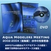 AQUA MODELLERS METTING DVD 2002-2004-ã-