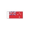 BECC Cotton Flag - NZ03 NEW ZEALAND Merchant Ensign