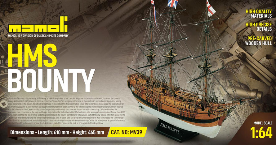 c.mamoli H.M.Sバウンティ（MV39 BOUNTY XVIII Century British Frigate）