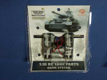 HengLong 1/16 ヤークトパンター用樹脂製ギアボックス（plastic