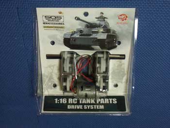 HengLong 1/16 M26, M41A3用樹脂製ギアボックス（Plastic gearbox for
