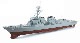 Graupner��1/100���Ƴ���������������ϡ������쥤�С��� �����Ѵ����ʡ�WP ARLEIGH BURKE M1/100 Zerstörer Premiu�� 21014