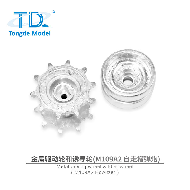Tongde Model 1/16 M109A2����������ˤ ��°�����㥿�ԥ�/���ץ����åȥۥ����륻�åȡ�M2109 Tracks