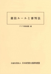 �����롼��ȿ�Ƚˡ
