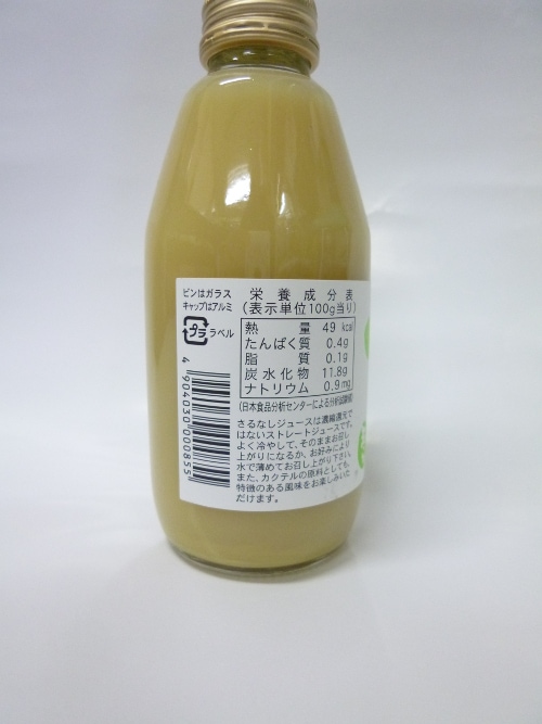 ����ʤ��������󥸥塼���ʣ��ܡ������������