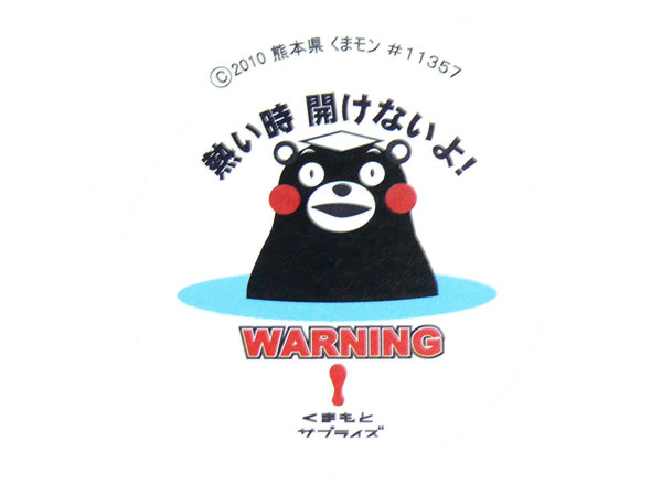 くまモンラベル ラジエターキャップ限定品【密閉式】