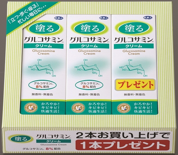 新品★旅美人　塗るグルコサミン x2個 今日11月13日は #いい膝の日 です💡 旅美人の #塗るグルコサミン