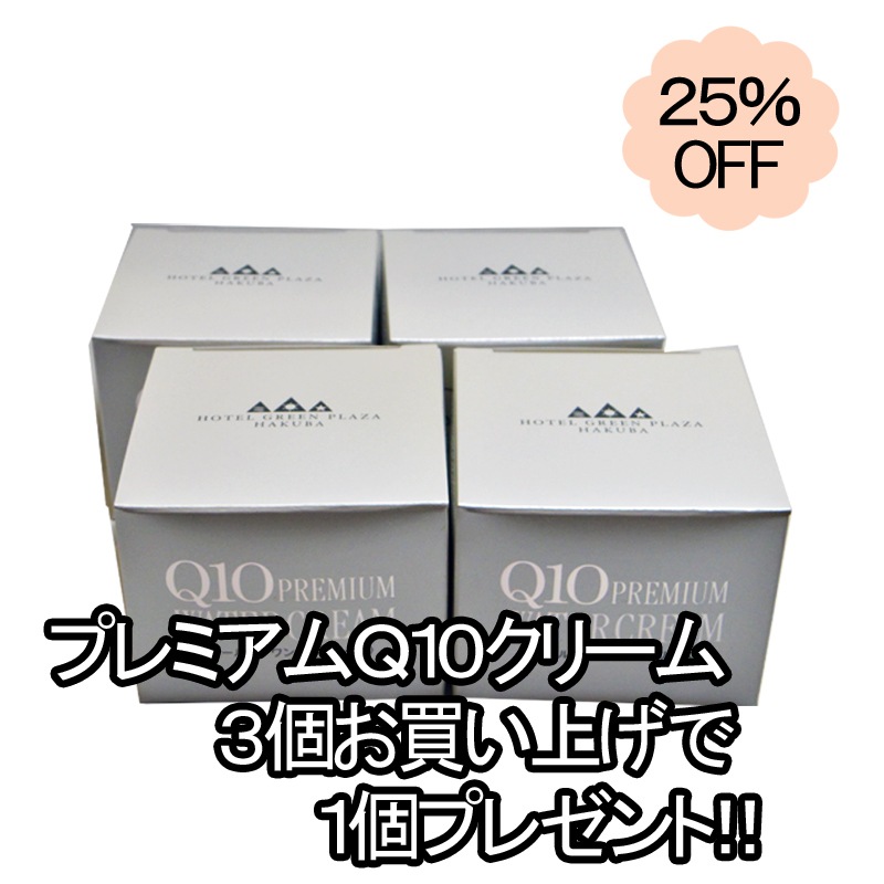 0107 プレミアムクリーム 限定生産　完売品の人気商品になります！ 0107 プレミアムクリーム 限定生産 完売品の人気商品になります！