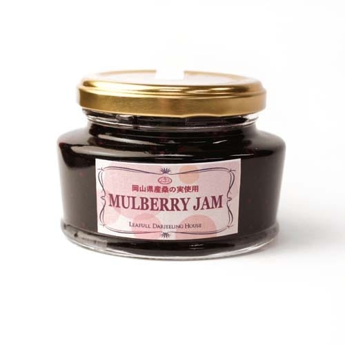 桑の実ジャム｜ダージリン紅茶専門店 リーフルダージリンハウスオンライン