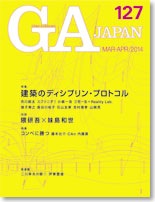 GA JAPAN 127