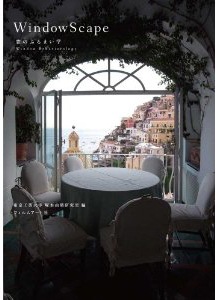 建築家・作家別,アトリエ・ワン（Atelier Bow Wow） | GA