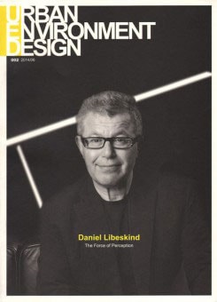 雑誌バックナンバー | GA gallery Bookshop/Tokyo Book Center co,.ltd.