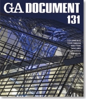 GA DOCUMENT 131　