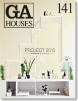 【在庫僅少】GA HOUSES 141：PROJECT 2015