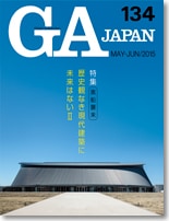 GAシリーズ,GA JAPAN | GA gallery Bookshop/Tokyo Book Center co,.ltd.