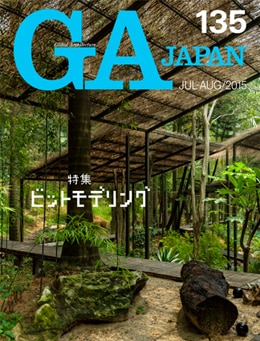 GA JAPAN 135