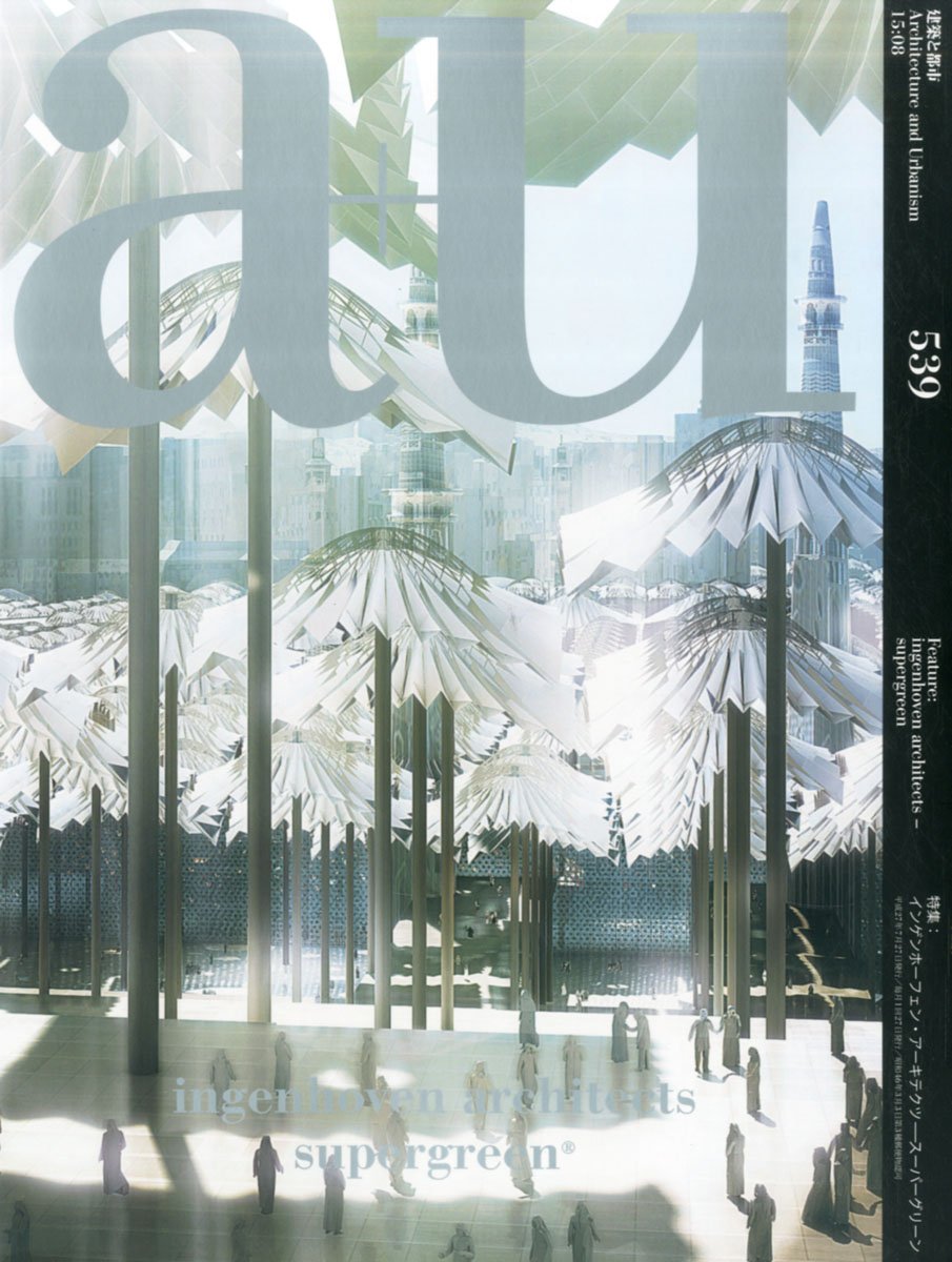 雑誌バックナンバー | GA gallery Bookshop/Tokyo Book Center co,.ltd.