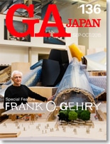GA JAPAN 建築本 GA JAPAN 192 | エーディーエー・エディタ・トーキョー |本