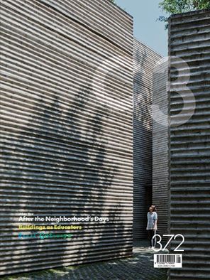 C3 372：幼稚園・保育所特集 / 小さな小屋・保養所特集